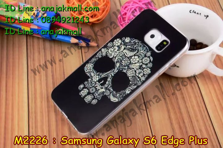 เคสซัมซุง s6 edge plus,รับสกรีนเคส galaxy s6 edge plus,รับพิมพ์ลายเคส galaxy s6 edge plus,เคสซัมซุง galaxy s6 edge plus,เคส galaxy s6 edge plus,เคสพิมพ์ลาย galaxy s6 edge plus,สั่งพิมพ์ลายเคสแข็ง galaxy s6 edge plus,รับสกรีนเคสลายการ์ตูน,เคสมือถือซัมซุง galaxy s6 edge plus,เคสประดับซัมซุง galaxy s6 edge plus,กรอบอลูมิเนียม ซัมซุง galaxy s6 edge plus,เคสคริสตัล ซัมซุง galaxy s6 edge plus,เคสฝาพับซัมซุง galaxy s6 edge plus,เคสไดอารี่ samsung galaxy s6 edge plus,สั่งทำลายเคส galaxy s6 edge plus,สั่งสกรีนเคสหนัง galaxy s6 edge plus,เคสแข็งสกรีน 3 มิติ galaxy s6 edge plus,เคสแข็งพิมพ์ลาย galaxy s6 edge plus,เคสสกรีน galaxy s6 edge plus,เคสนิ่มพิมพ์ลาย galaxy s6 edge plus,เคสซิลิโคน samsung galaxy s6 edge plus,เคสประดับ galaxy s6 edge plus,เคสนิ่มสกรีนลาย 3 มิติ galaxy s6 edge plus,เคสหูกระต่ายยาง galaxy s6 edge plus,เคสยางกระต่ายสกรีนลาย galaxy s6 edge plus,เคสคริสตัล galaxy s6 edge plus,เคสการ์ตูน galaxy s6 edge plus,ขอบโลหะอลูมิเนียม galaxy s6 edge plus,เคสสกรีน samsung s6 edge plus,เคสแต่งคริสตัล galaxy s6 edge plus,เคสกรอบอลูมิเนียมซัมซุง s6 edge plus,เคส 3 มิติ samsung s6 edge plus,เคสสกรีน 3D samsung s6 edge plus,เคสยาง 3 มิติ samsung s6 edge plus,เคสกระเป๋า samsung s6 edge plus,เคสยาง 3 มิติ samsung s6 edge plus,เคสสาสะพาย samsung s6 edge plus,เคสสมุด samsung s6 edge plus,เคสแข็งเพชร samsung s6 edge plus,เคสเพชร samsung s6 edge plus,เคสยาง 3 มิติ samsung s6 edge plus,เคสลายการ์ตูน 3D samsung s6 edge plus,เคสยางการ์ตูนซัมซุง s6 edge plus,เคสตัวการ์ตูนซัมซุง s6 edge plus,ขอบโลหะซัมซุง s6 edge plus,เคสแต่งเพชรซัมซุง s6 edge plus